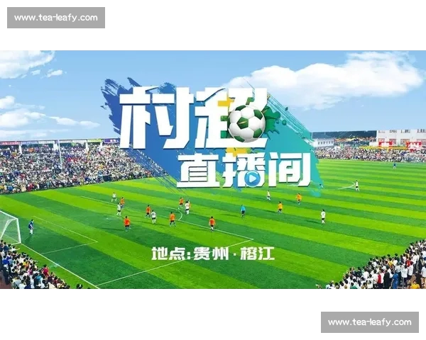 2026最新足球比赛直播网站大全免费看高清赛事平台最全推荐指南