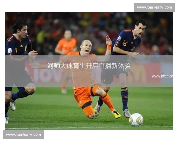 体育赛事平台创新升级 助力全球赛事直播与互动体验全面提升 体育赛事平台创新升级 助力全球赛事直播与互动体验全面提升