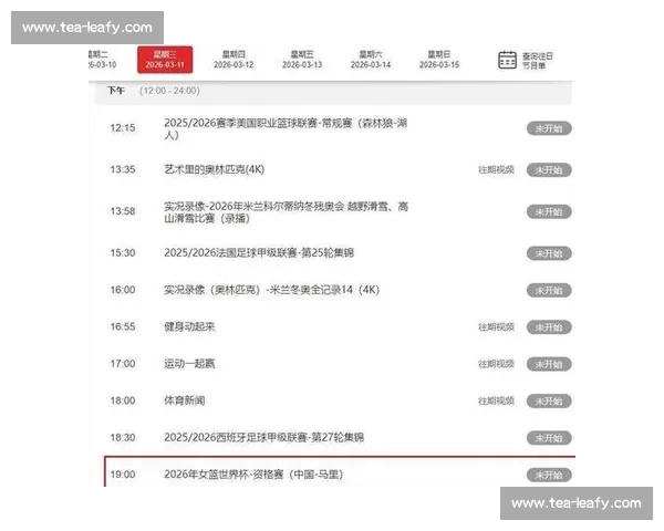 2026世界杯比赛直播入口及赛事详情实时更新全程观看指南 - 副本 (2) - 副本 2026世界杯比赛直播入口及赛事详情实时更新全程观看指南 - 副本 (2) - 副本